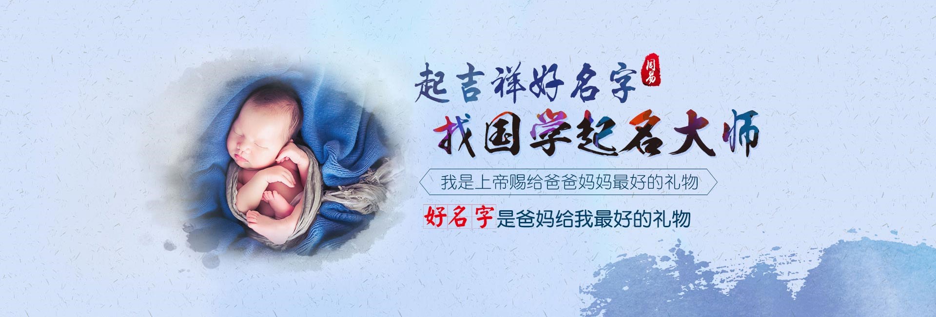 宁德起名字哪家好-姓孙2024龙年女孩名字