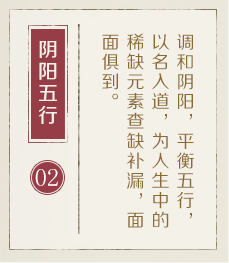 宁德起名字哪家好-起名流程二